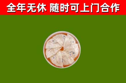 铜仁回收燕窝